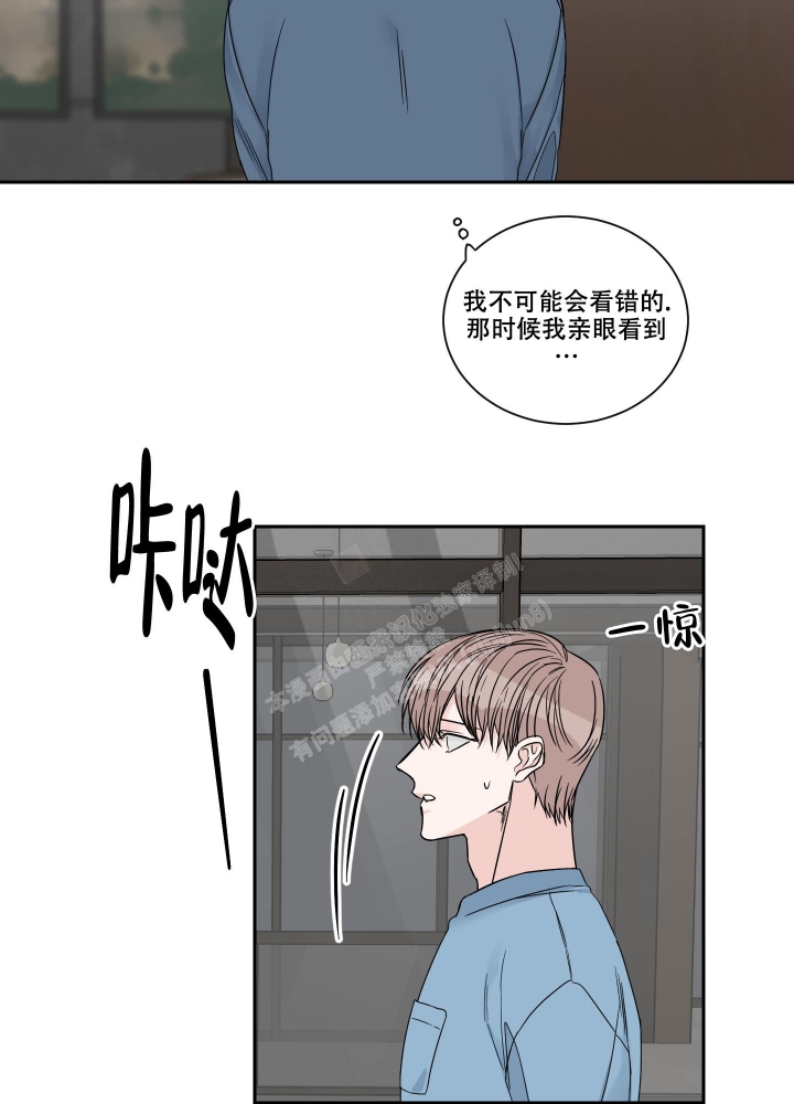 《终点》漫画最新章节第38话免费下拉式在线观看章节第【25】张图片