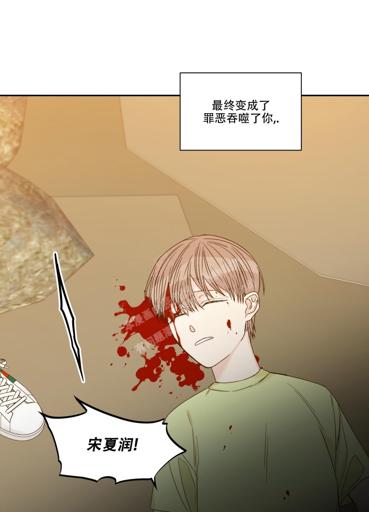 《终点》漫画最新章节第42话免费下拉式在线观看章节第【31】张图片