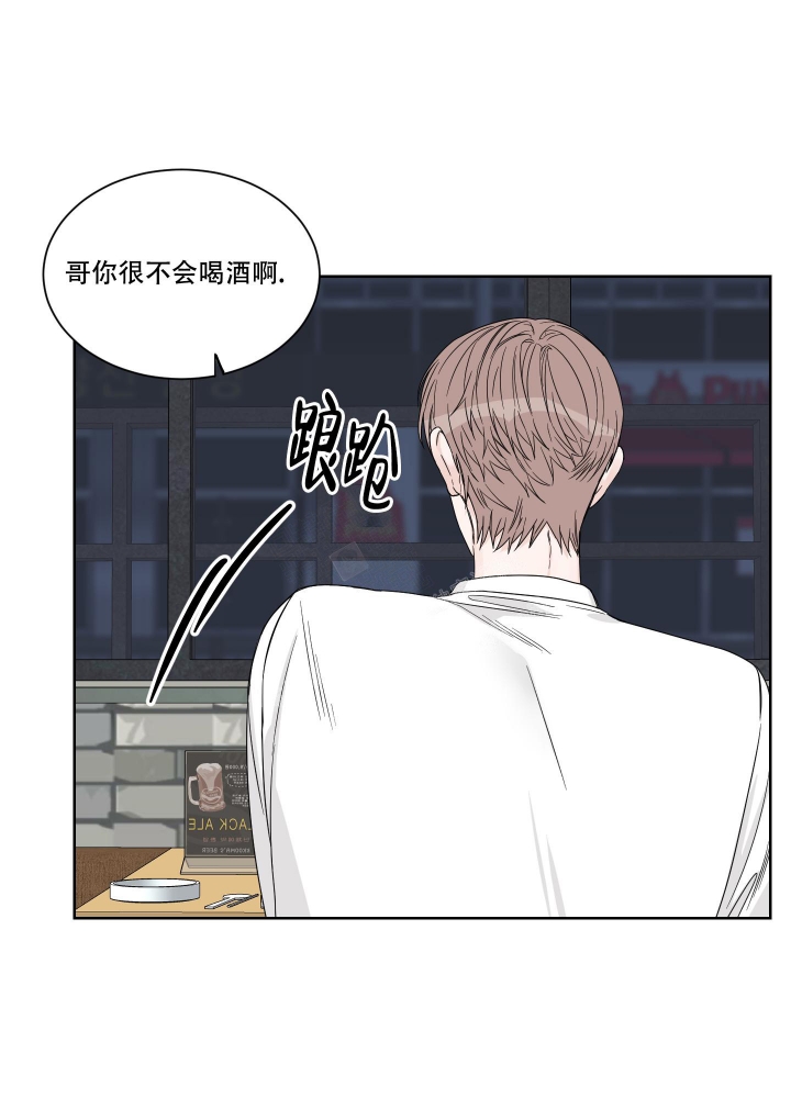 《终点》漫画最新章节第14话免费下拉式在线观看章节第【11】张图片