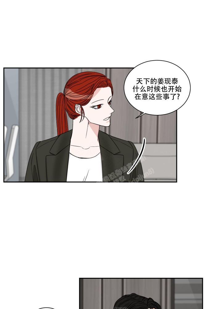 《终点》漫画最新章节第34话免费下拉式在线观看章节第【6】张图片