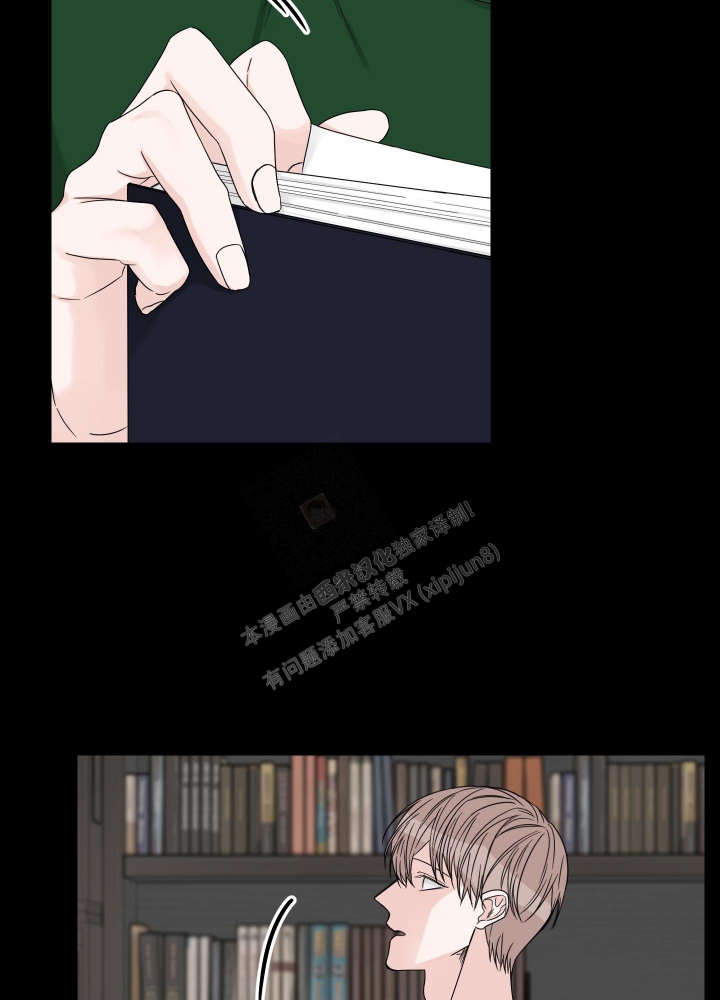 《终点》漫画最新章节第37话免费下拉式在线观看章节第【23】张图片