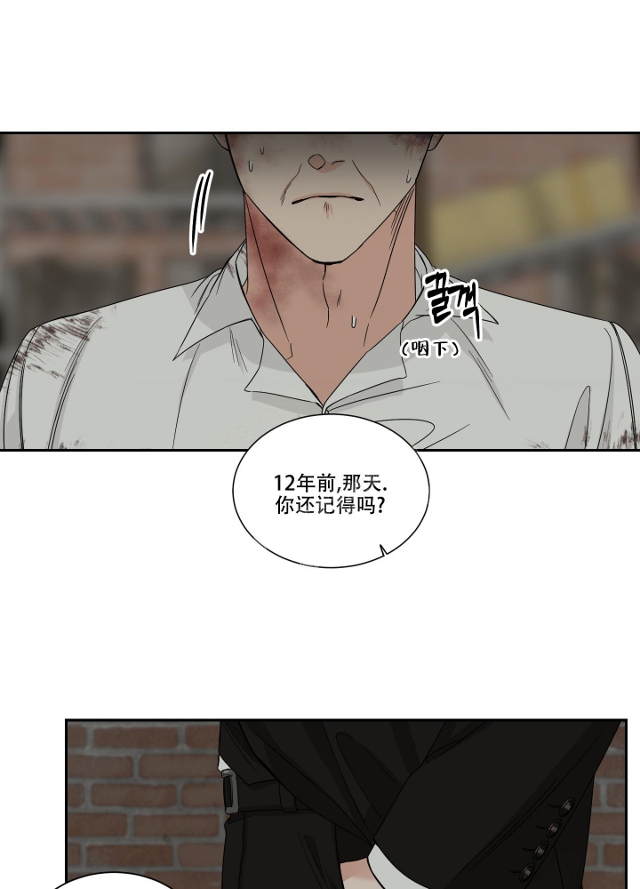 《终点》漫画最新章节第26话免费下拉式在线观看章节第【7】张图片