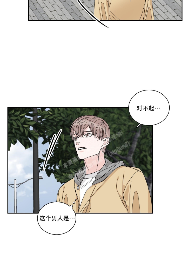 《终点》漫画最新章节第27话免费下拉式在线观看章节第【18】张图片