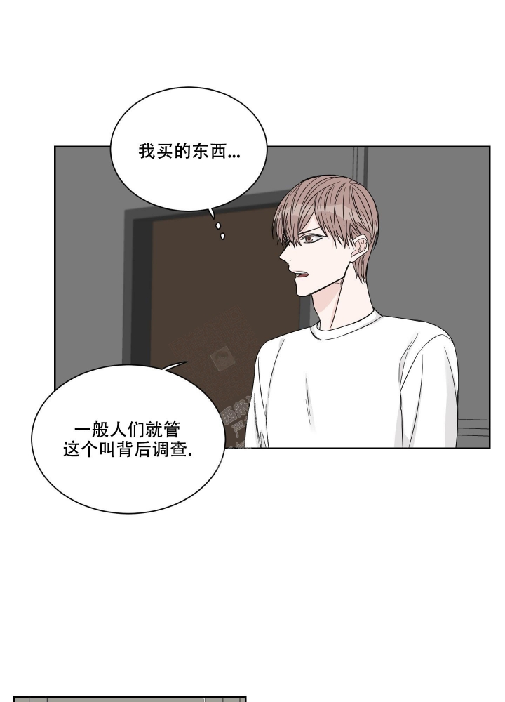 《终点》漫画最新章节第15话免费下拉式在线观看章节第【22】张图片