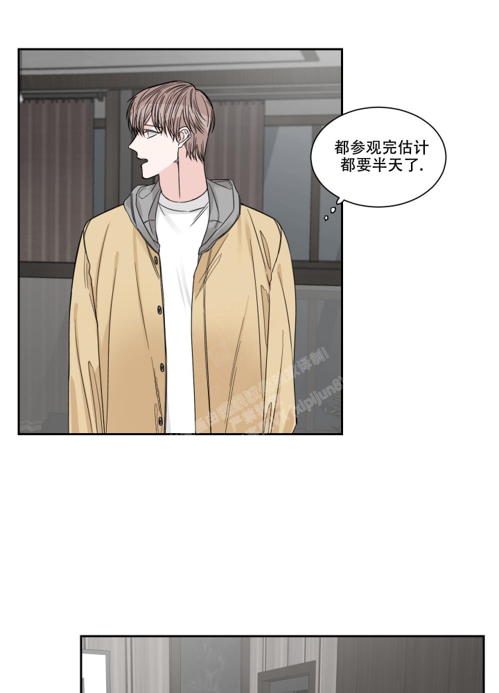 《终点》漫画最新章节第30话免费下拉式在线观看章节第【15】张图片