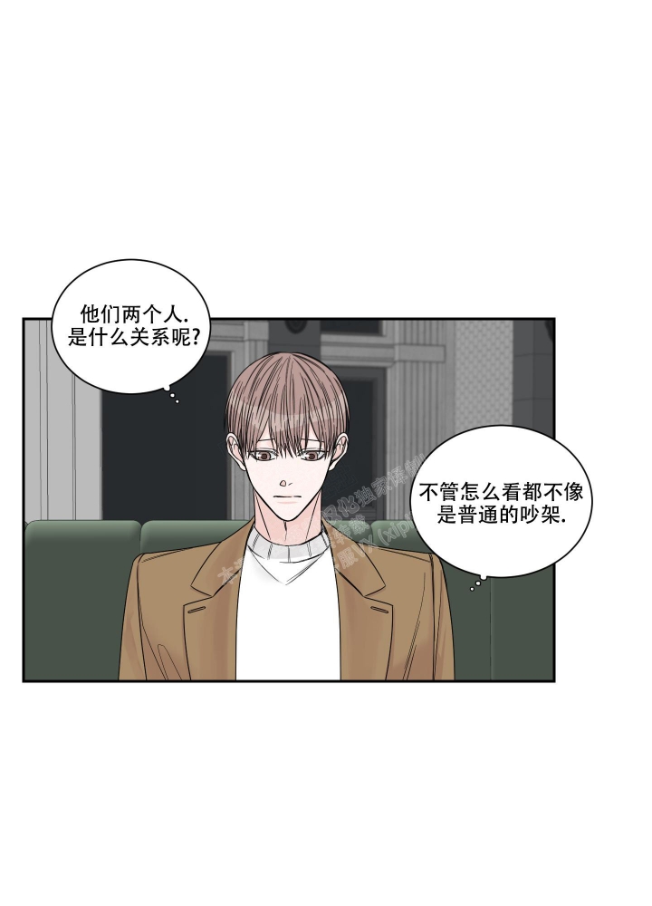 《终点》漫画最新章节第35话免费下拉式在线观看章节第【9】张图片