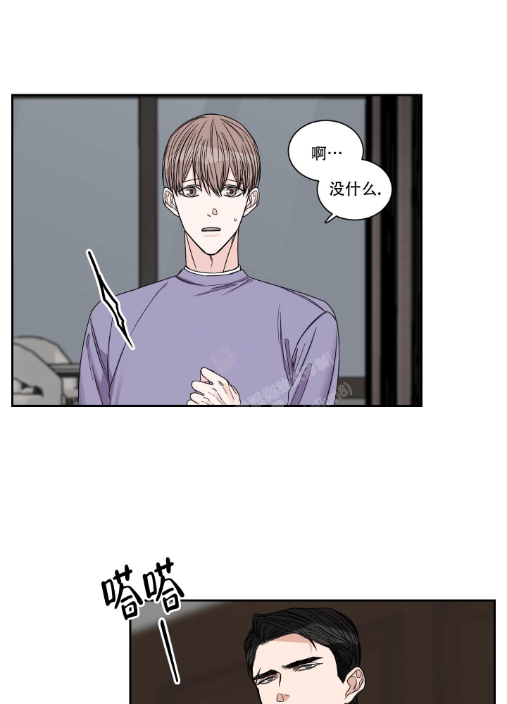 《终点》漫画最新章节第34话免费下拉式在线观看章节第【22】张图片