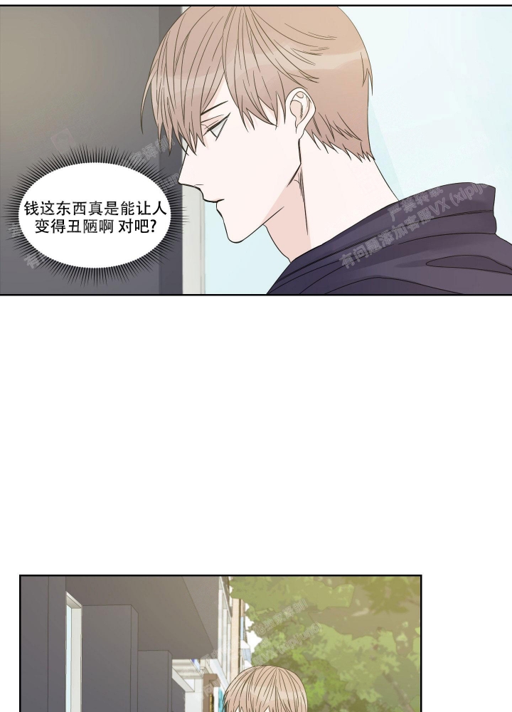 《终点》漫画最新章节第4话免费下拉式在线观看章节第【8】张图片