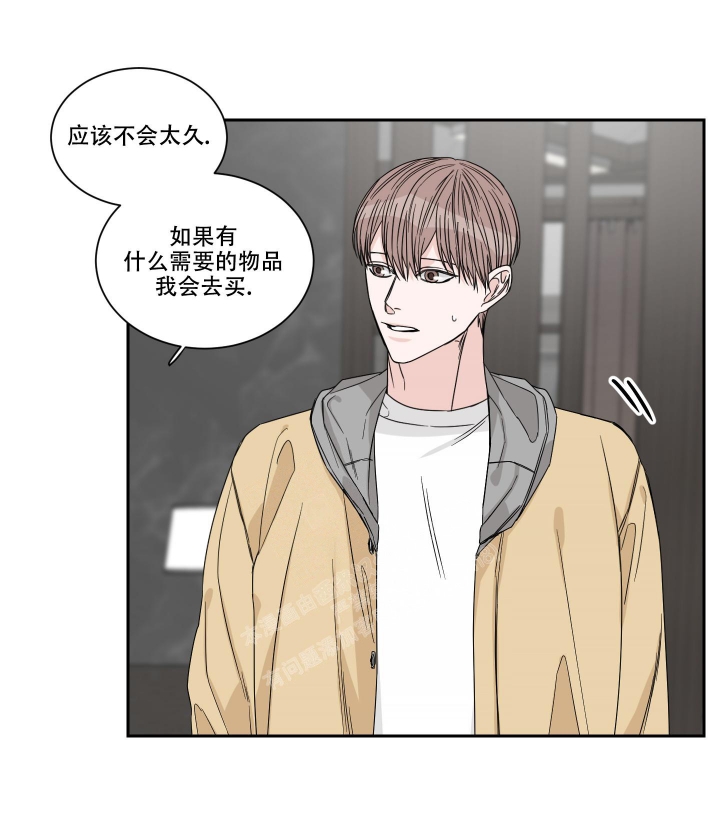 《终点》漫画最新章节第30话免费下拉式在线观看章节第【24】张图片