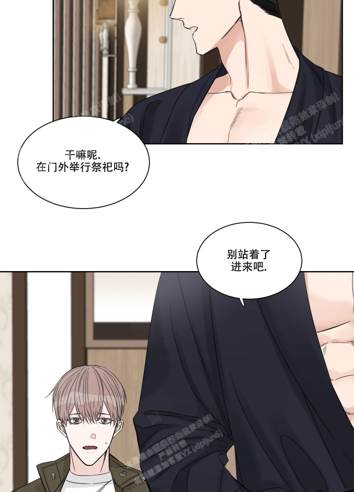 《终点》漫画最新章节第10话免费下拉式在线观看章节第【2】张图片