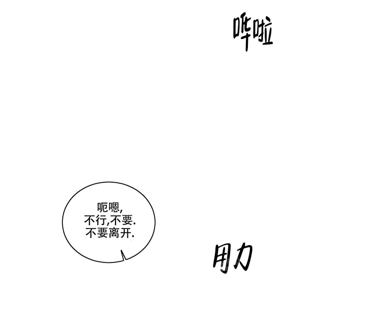 《终点》漫画最新章节第23话免费下拉式在线观看章节第【29】张图片