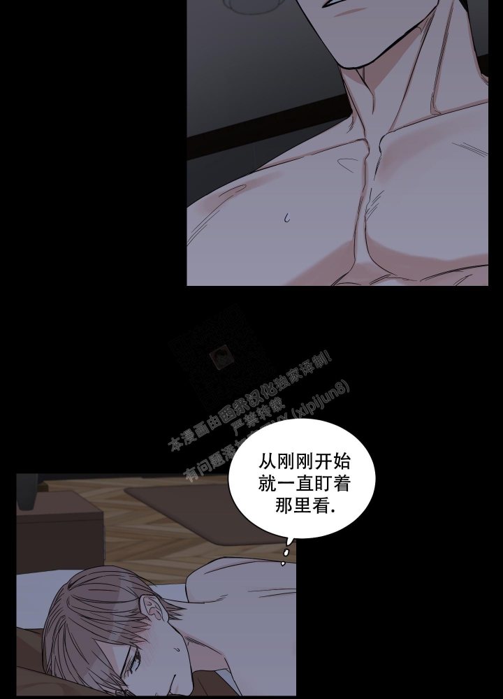 《终点》漫画最新章节第20话免费下拉式在线观看章节第【2】张图片