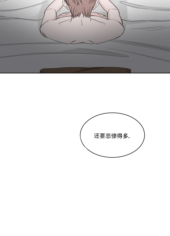 《终点》漫画最新章节第13话免费下拉式在线观看章节第【9】张图片