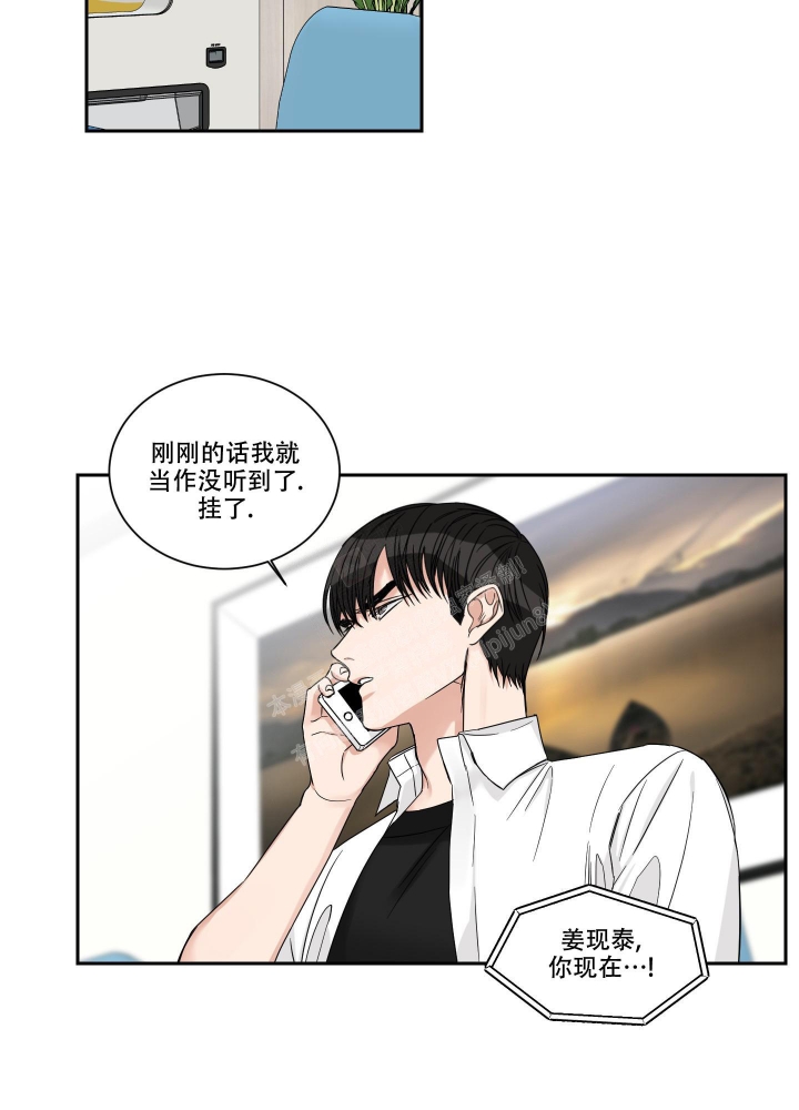 《终点》漫画最新章节第43话免费下拉式在线观看章节第【8】张图片