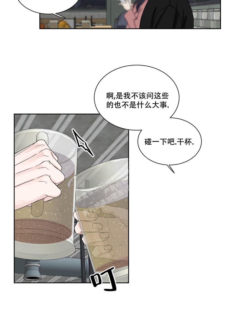 《终点》漫画最新章节第14话免费下拉式在线观看章节第【9】张图片