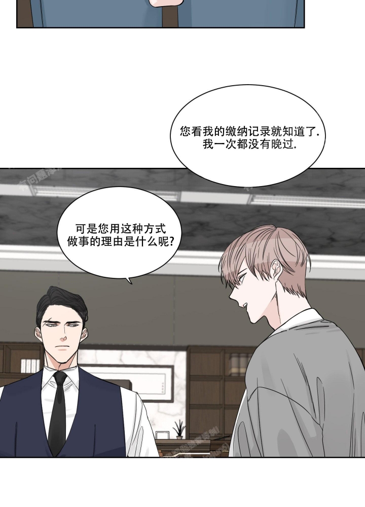 《终点》漫画最新章节第7话免费下拉式在线观看章节第【11】张图片