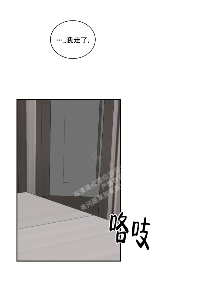 《终点》漫画最新章节第34话免费下拉式在线观看章节第【17】张图片