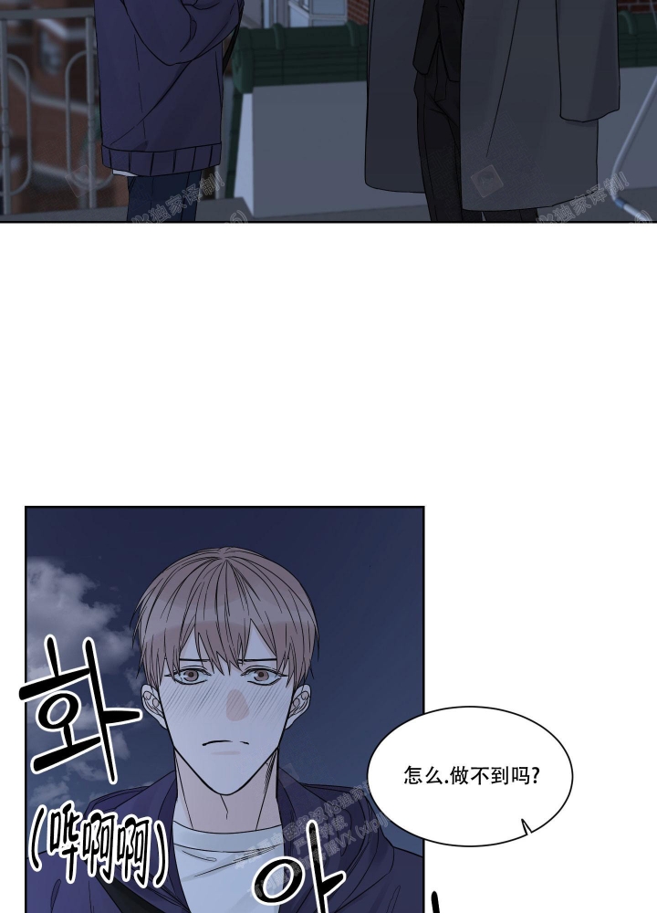 《终点》漫画最新章节第5话免费下拉式在线观看章节第【7】张图片