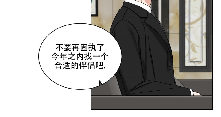 《终点》漫画最新章节第17话免费下拉式在线观看章节第【26】张图片