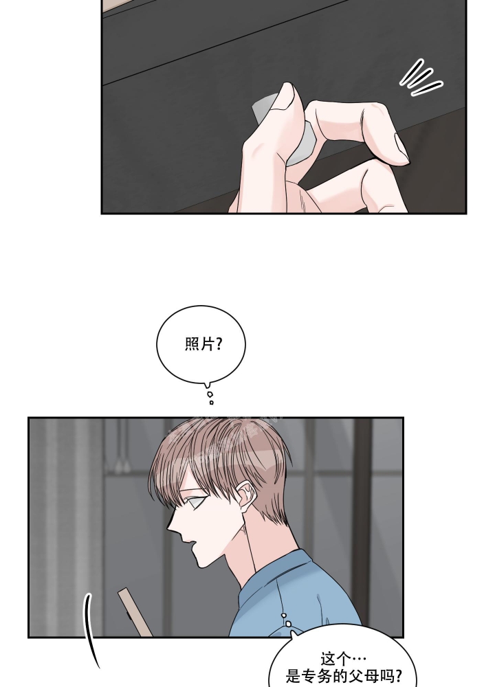 《终点》漫画最新章节第38话免费下拉式在线观看章节第【16】张图片