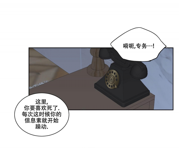 《终点》漫画最新章节第23话免费下拉式在线观看章节第【26】张图片