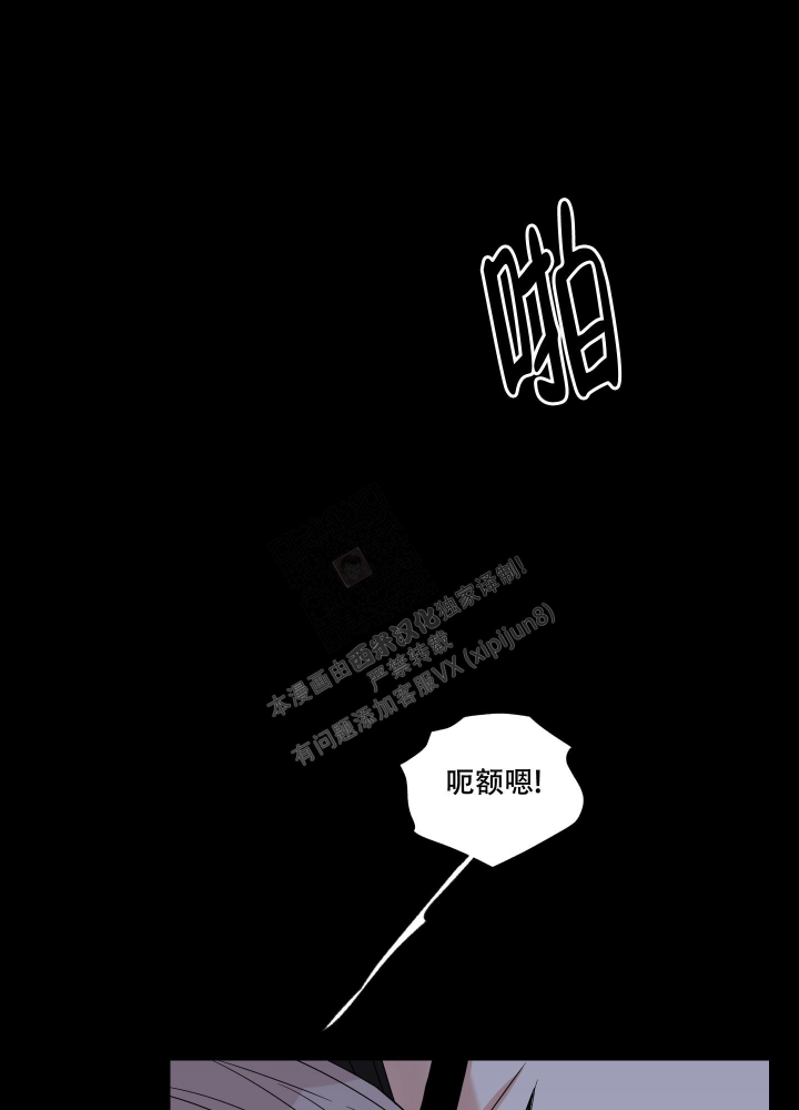 《终点》漫画最新章节第20话免费下拉式在线观看章节第【12】张图片