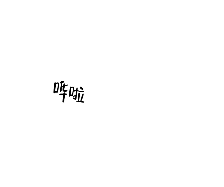 《终点》漫画最新章节第11话免费下拉式在线观看章节第【14】张图片