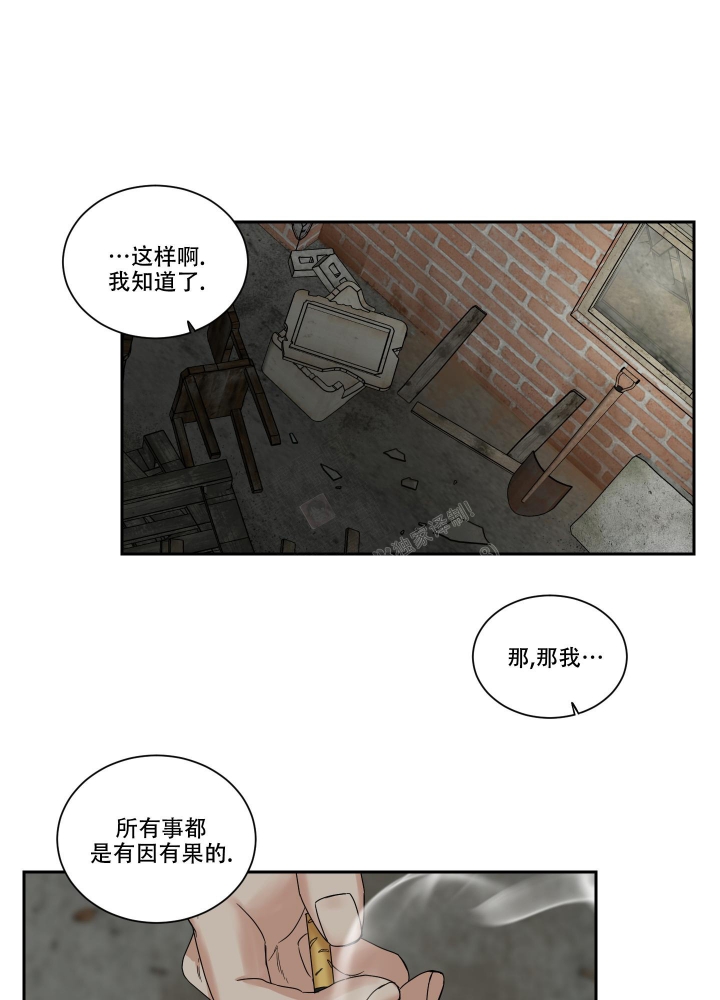 《终点》漫画最新章节第26话免费下拉式在线观看章节第【18】张图片