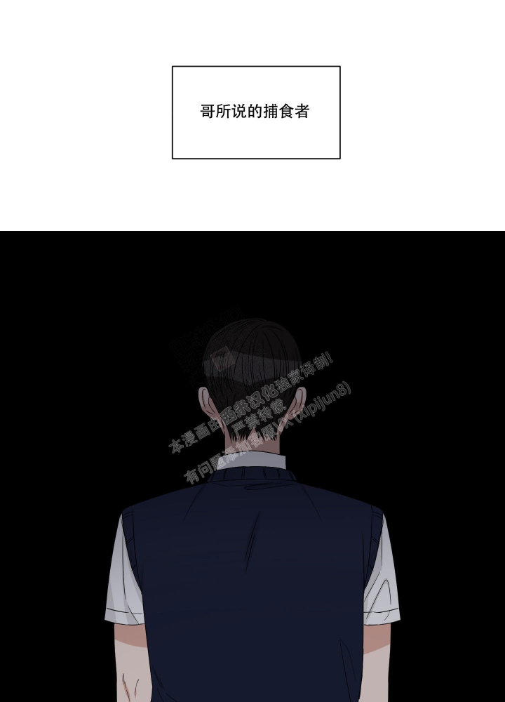 《终点》漫画最新章节第44话免费下拉式在线观看章节第【24】张图片