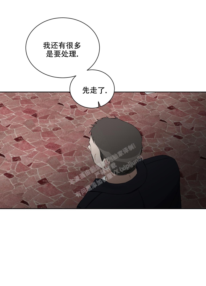 《终点》漫画最新章节第18话免费下拉式在线观看章节第【21】张图片