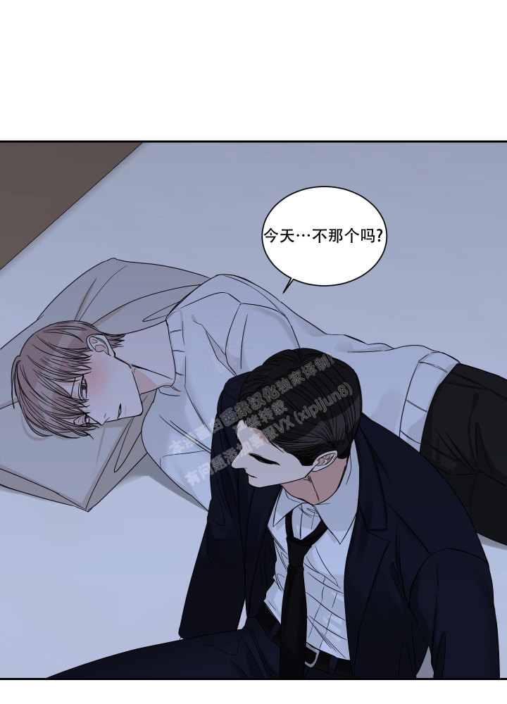 《终点》漫画最新章节第36话免费下拉式在线观看章节第【16】张图片