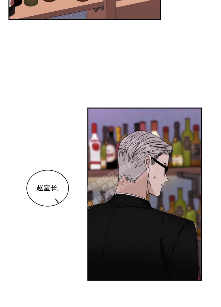 《终点》漫画最新章节第40话免费下拉式在线观看章节第【16】张图片