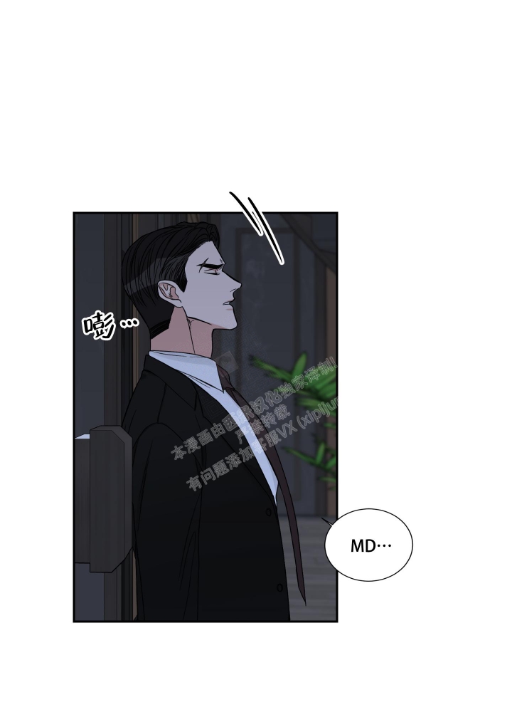 《终点》漫画最新章节第46话免费下拉式在线观看章节第【10】张图片