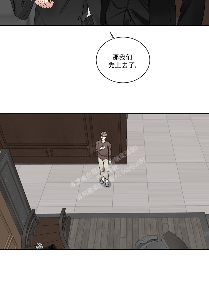 《终点》漫画最新章节第47话免费下拉式在线观看章节第【7】张图片