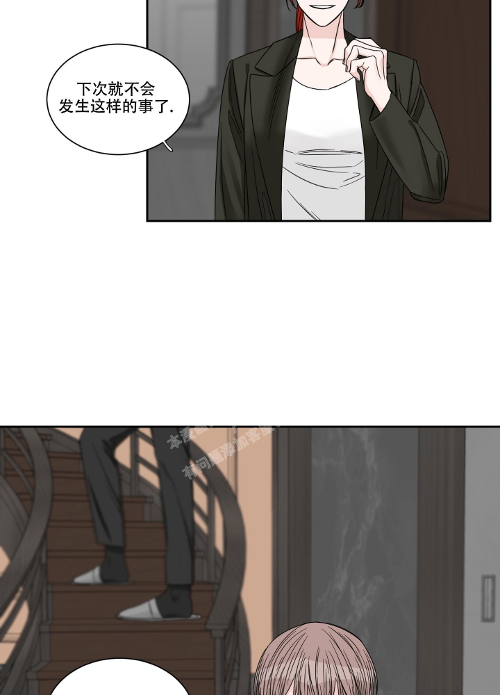 《终点》漫画最新章节第33话免费下拉式在线观看章节第【18】张图片