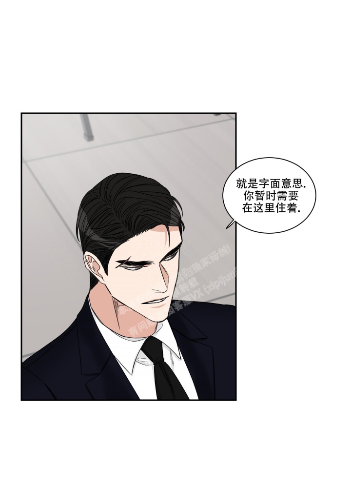 《终点》漫画最新章节第30话免费下拉式在线观看章节第【23】张图片