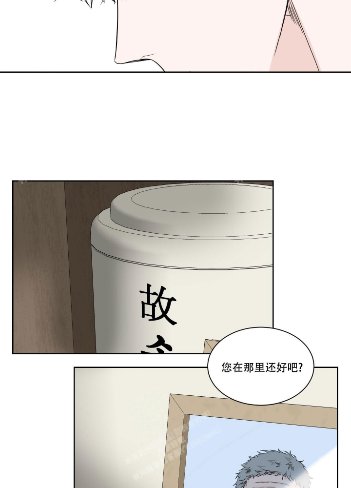 《终点》漫画最新章节第9话免费下拉式在线观看章节第【3】张图片