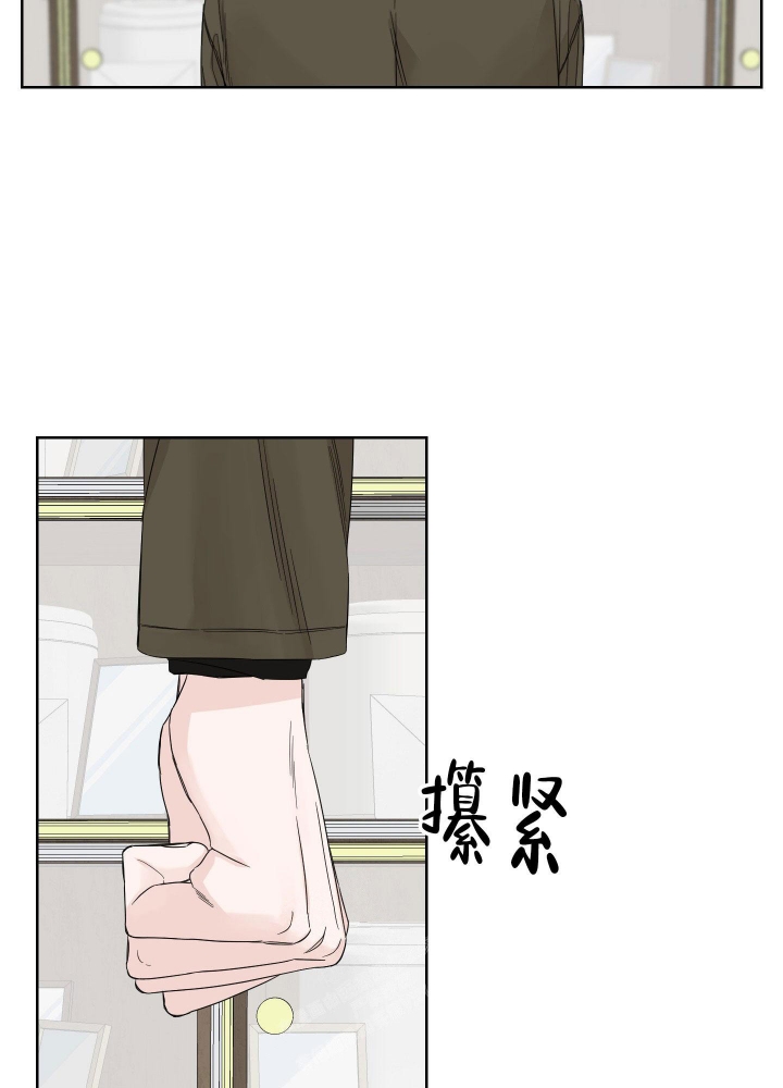 《终点》漫画最新章节第9话免费下拉式在线观看章节第【6】张图片