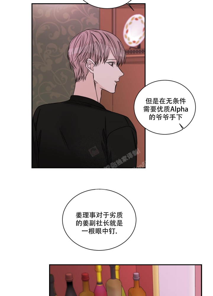 《终点》漫画最新章节第48话免费下拉式在线观看章节第【12】张图片