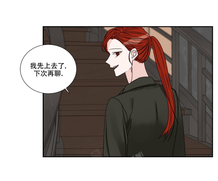 《终点》漫画最新章节第33话免费下拉式在线观看章节第【21】张图片