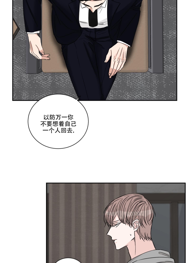 《终点》漫画最新章节第30话免费下拉式在线观看章节第【27】张图片