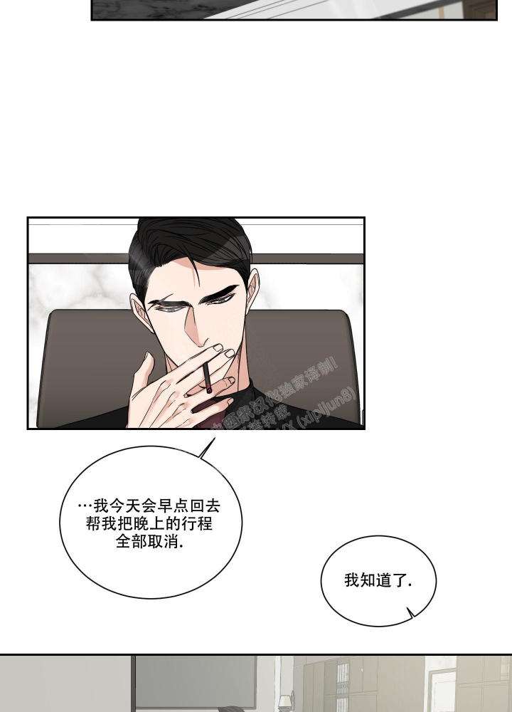 《终点》漫画最新章节第39话免费下拉式在线观看章节第【25】张图片