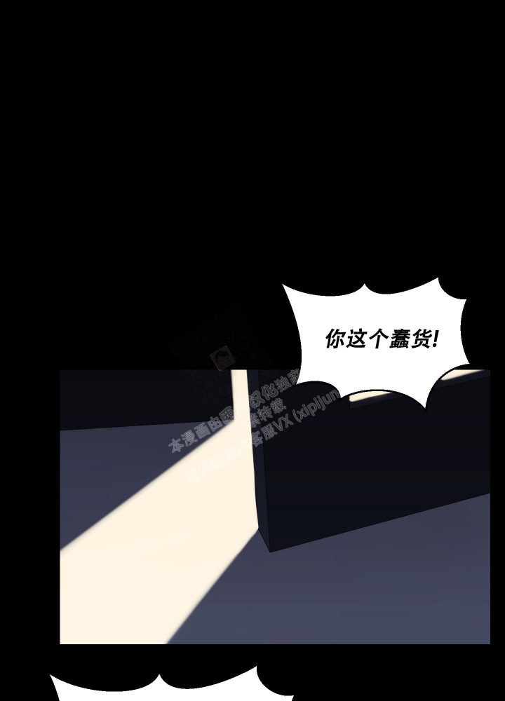 《终点》漫画最新章节第17话免费下拉式在线观看章节第【1】张图片