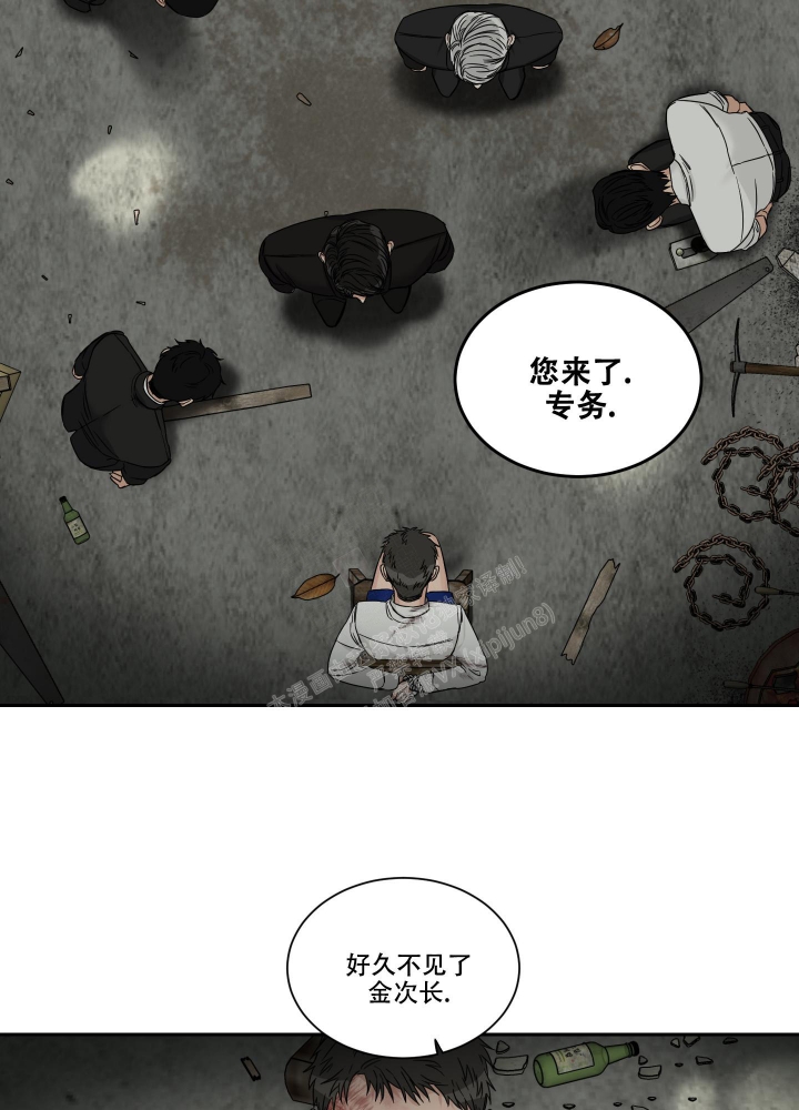 《终点》漫画最新章节第25话免费下拉式在线观看章节第【23】张图片