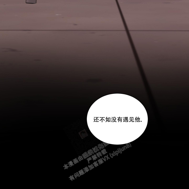 《终点》漫画最新章节第40话免费下拉式在线观看章节第【23】张图片