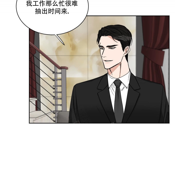 《终点》漫画最新章节第17话免费下拉式在线观看章节第【16】张图片