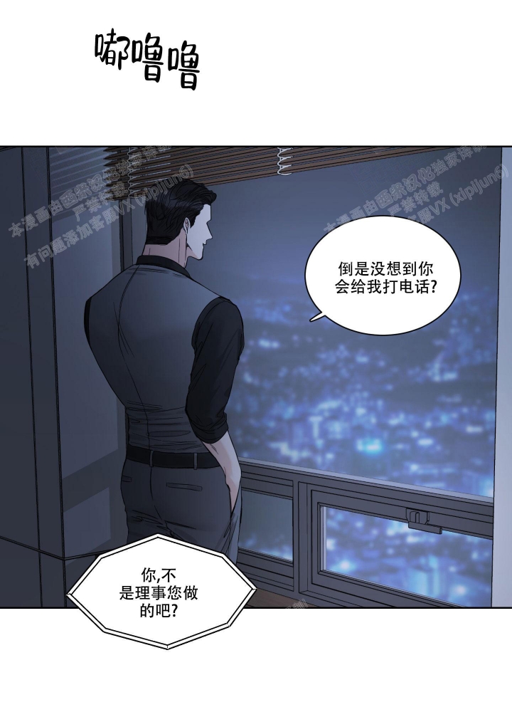 《终点》漫画最新章节第6话免费下拉式在线观看章节第【27】张图片