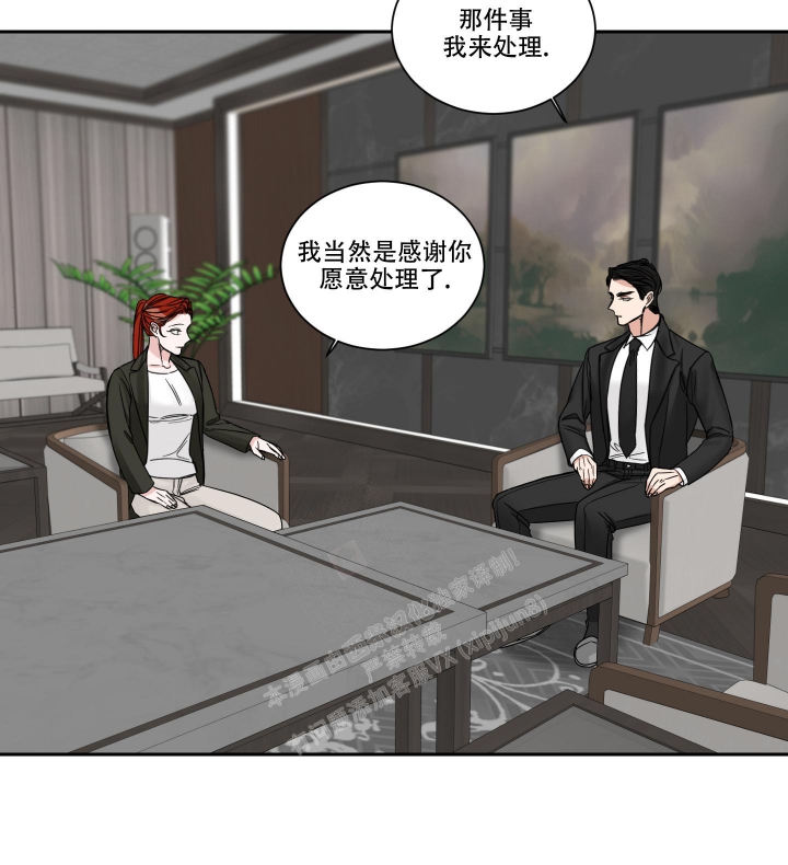 《终点》漫画最新章节第34话免费下拉式在线观看章节第【3】张图片