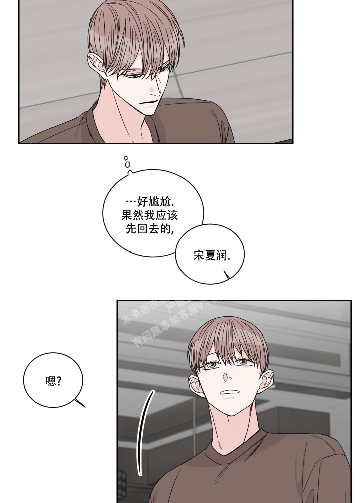 《终点》漫画最新章节第47话免费下拉式在线观看章节第【12】张图片