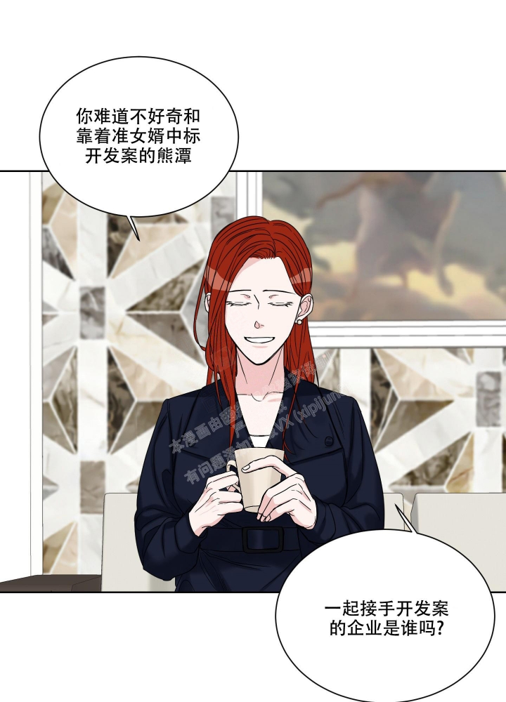 《终点》漫画最新章节第16话免费下拉式在线观看章节第【22】张图片